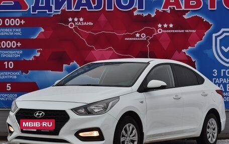 Hyundai Solaris II рестайлинг, 2017 год, 1 380 000 рублей, 7 фотография