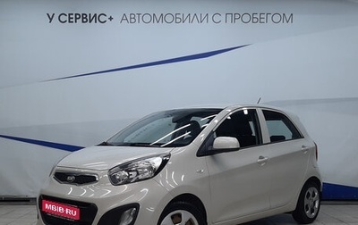 KIA Picanto II, 2013 год, 885 000 рублей, 1 фотография