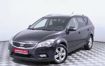 KIA cee'd I рестайлинг, 2012 год, 799 000 рублей, 1 фотография