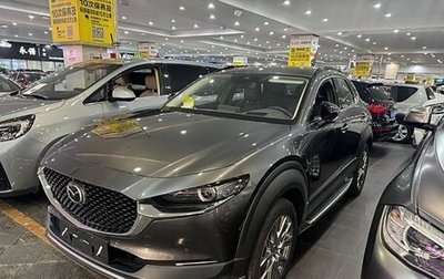 Mazda CX-30 I, 2023 год, 2 700 000 рублей, 1 фотография