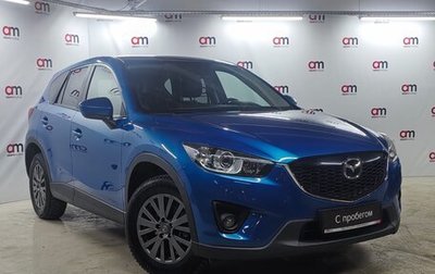 Mazda CX-5 II, 2012 год, 1 799 000 рублей, 1 фотография