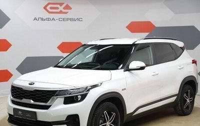 KIA Seltos I, 2020 год, 2 190 000 рублей, 1 фотография