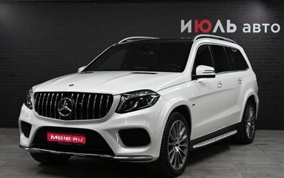 Mercedes-Benz GLS, 2018 год, 6 300 000 рублей, 1 фотография