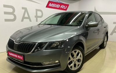 Skoda Octavia, 2018 год, 1 695 000 рублей, 1 фотография