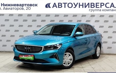 Geely Emgrand, 2024 год, 1 850 000 рублей, 1 фотография