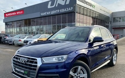 Audi Q5, 2017 год, 3 295 000 рублей, 1 фотография