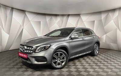 Mercedes-Benz GLA, 2017 год, 2 875 150 рублей, 1 фотография