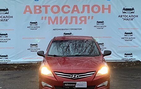 Hyundai Solaris II рестайлинг, 2016 год, 850 000 рублей, 8 фотография