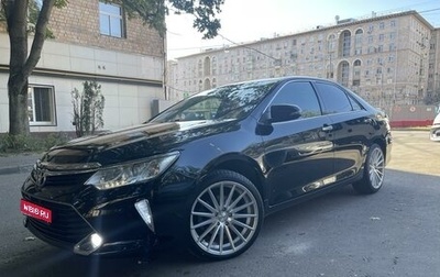 Toyota Camry, 2016 год, 2 520 000 рублей, 1 фотография