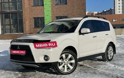 Mitsubishi Outlander III рестайлинг 3, 2011 год, 1 650 000 рублей, 1 фотография