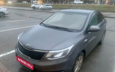 KIA Rio III рестайлинг, 2017 год, 1 280 000 рублей, 1 фотография