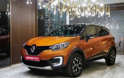 Renault Kaptur I рестайлинг, 2017 год, 1 550 000 рублей, 1 фотография