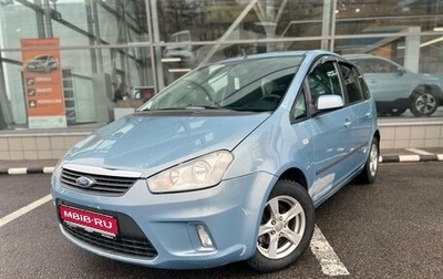 Ford C-MAX I рестайлинг, 2008 год, 600 000 рублей, 1 фотография