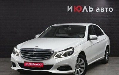 Mercedes-Benz E-Класс, 2013 год, 2 400 000 рублей, 1 фотография