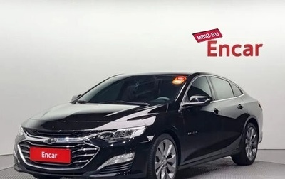 Chevrolet Malibu IX, 2021 год, 1 780 000 рублей, 1 фотография