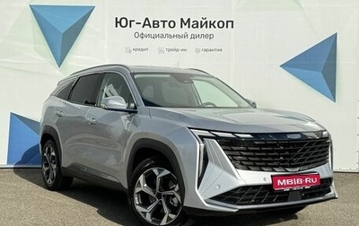 Geely Atlas, 2024 год, 3 659 990 рублей, 1 фотография