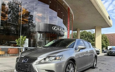 Lexus CT I рестайлинг, 2020 год, 2 560 000 рублей, 1 фотография