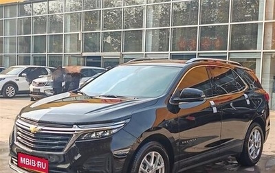 Chevrolet Equinox III, 2021 год, 2 150 000 рублей, 1 фотография