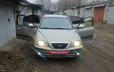 Hyundai Elantra III, 2009 год, 729 999 рублей, 5 фотография