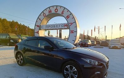 Mazda 3, 2014 год, 1 349 995 рублей, 1 фотография