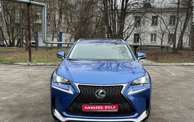 Lexus NX I, 2015 год, 3 049 000 рублей, 1 фотография