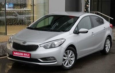 KIA Cerato III, 2014 год, 1 215 000 рублей, 1 фотография