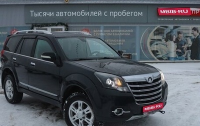 Great Wall Hover H3 I, 2014 год, 1 065 000 рублей, 1 фотография