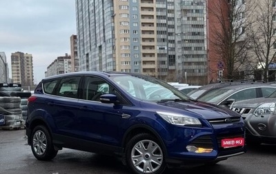 Ford Kuga III, 2016 год, 1 699 000 рублей, 1 фотография