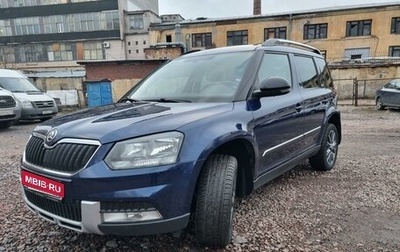 Skoda Yeti I рестайлинг, 2017 год, 1 400 000 рублей, 1 фотография