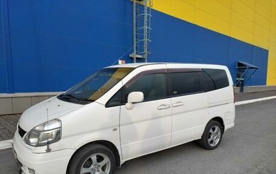 Nissan Serena II, 2001 год, 650 000 рублей, 1 фотография