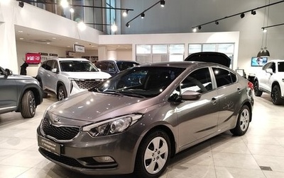 KIA Cerato III, 2014 год, 1 345 000 рублей, 1 фотография