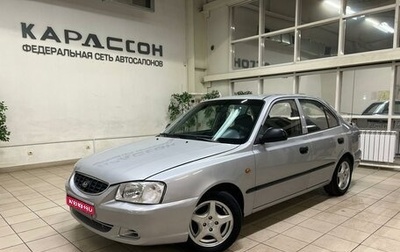 Hyundai Accent II, 2004 год, 460 000 рублей, 1 фотография