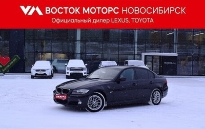 BMW 3 серия, 2010 год, 947 000 рублей, 1 фотография