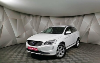 Volvo XC60 II, 2013 год, 2 068 000 рублей, 1 фотография