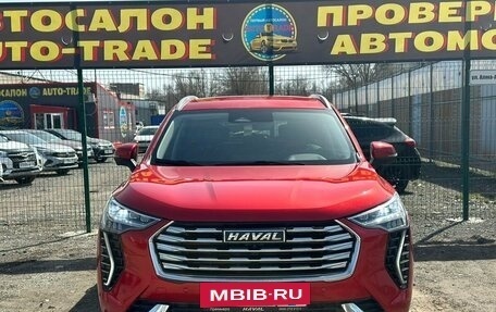 Haval Jolion, 2023 год, 2 130 000 рублей, 2 фотография