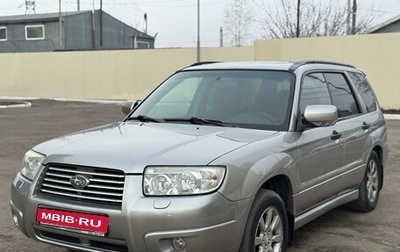 Subaru Forester, 2006 год, 885 000 рублей, 1 фотография