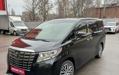 Toyota Alphard III, 2015 год, 4 090 000 рублей, 1 фотография