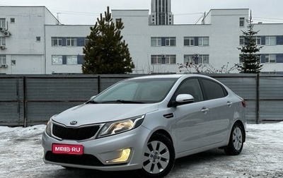 KIA Rio III рестайлинг, 2014 год, 869 000 рублей, 1 фотография