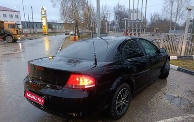 Chrysler Sebring II, 2002 год, 350 000 рублей, 1 фотография