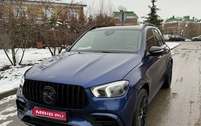 Mercedes-Benz GLE, 2019 год, 6 250 000 рублей, 1 фотография