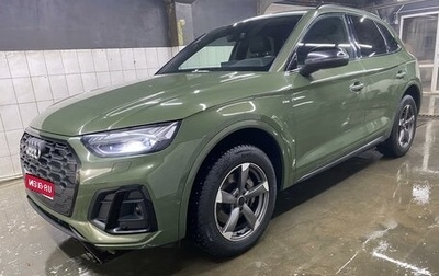 Audi Q5, 2021 год, 5 350 000 рублей, 1 фотография