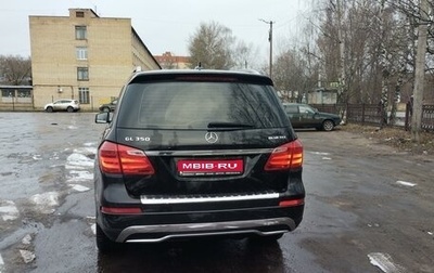 Mercedes-Benz GL-Класс, 2014 год, 4 000 000 рублей, 1 фотография