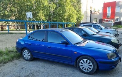 Hyundai Elantra III, 2004 год, 420 000 рублей, 1 фотография