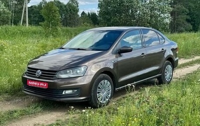 Volkswagen Polo VI (EU Market), 2016 год, 720 000 рублей, 1 фотография