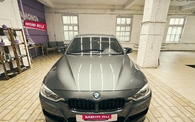 BMW 3 серия, 2015 год, 2 450 000 рублей, 1 фотография