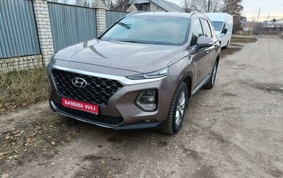 Hyundai Santa Fe IV, 2019 год, 3 100 000 рублей, 1 фотография