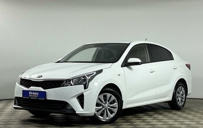 KIA Rio IV, 2020 год, 1 929 000 рублей, 1 фотография