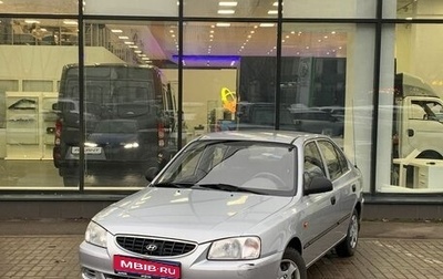 Hyundai Accent II, 2004 год, 530 000 рублей, 1 фотография