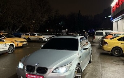 BMW M5, 2005 год, 2 300 000 рублей, 1 фотография