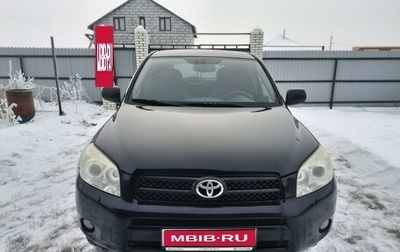 Toyota RAV4, 2007 год, 1 300 000 рублей, 1 фотография